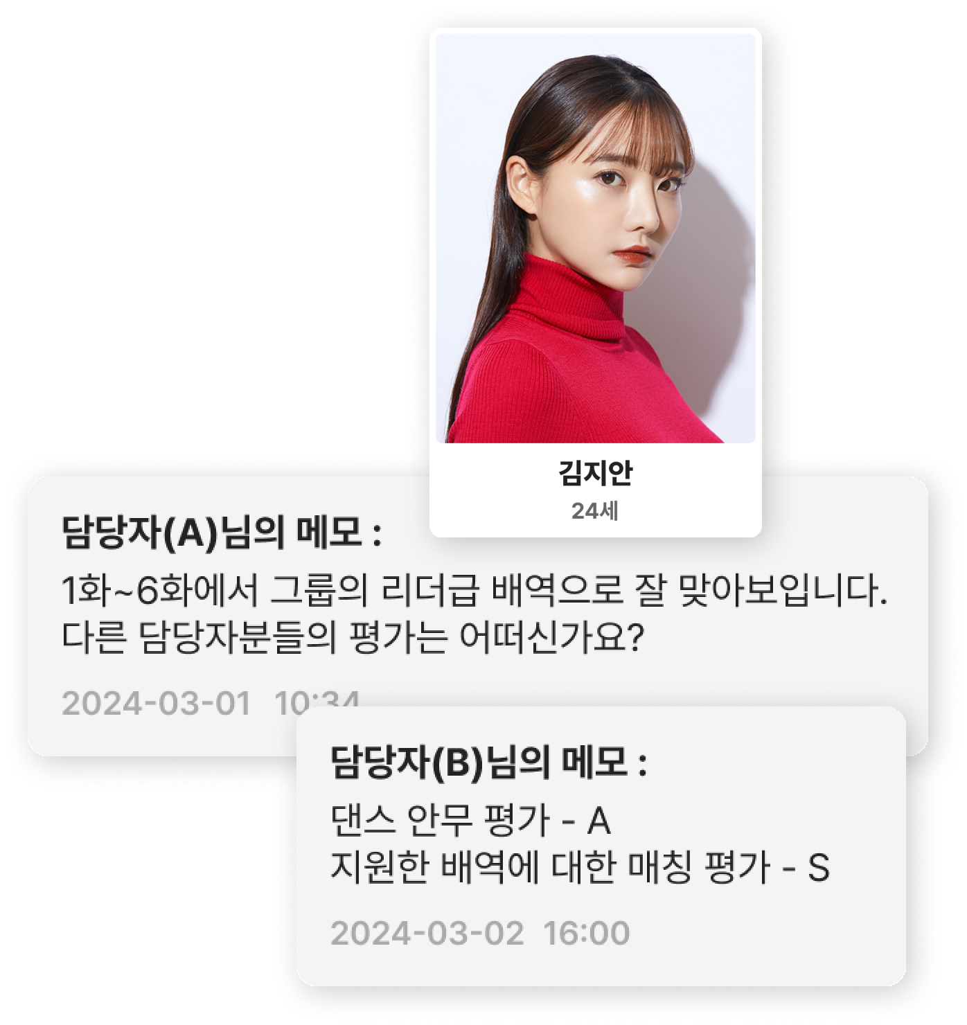 actor_introduction4
