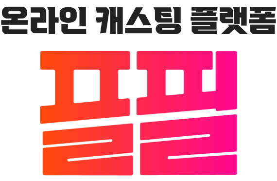 introduction_title
